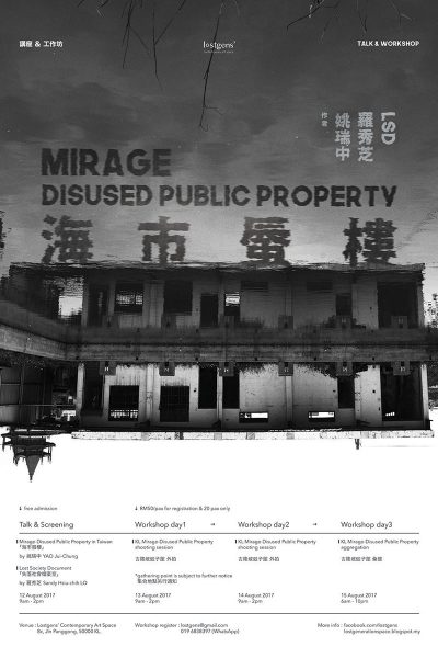 Mirage17_poster