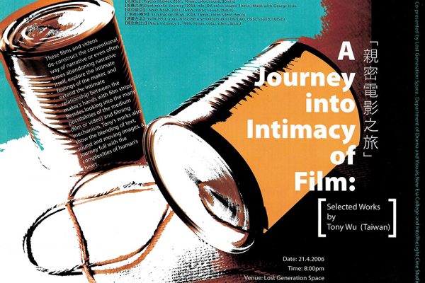 A Journey into Intimacy Of film by Tony Wu ( Taiwan )_2006_SN_Poster