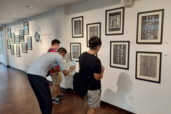 SRE18_特展_150546_llg